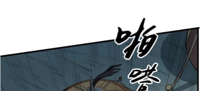 đại tần, ta là con tần thủy hoàng, giết địch thành thần chapter 3 181