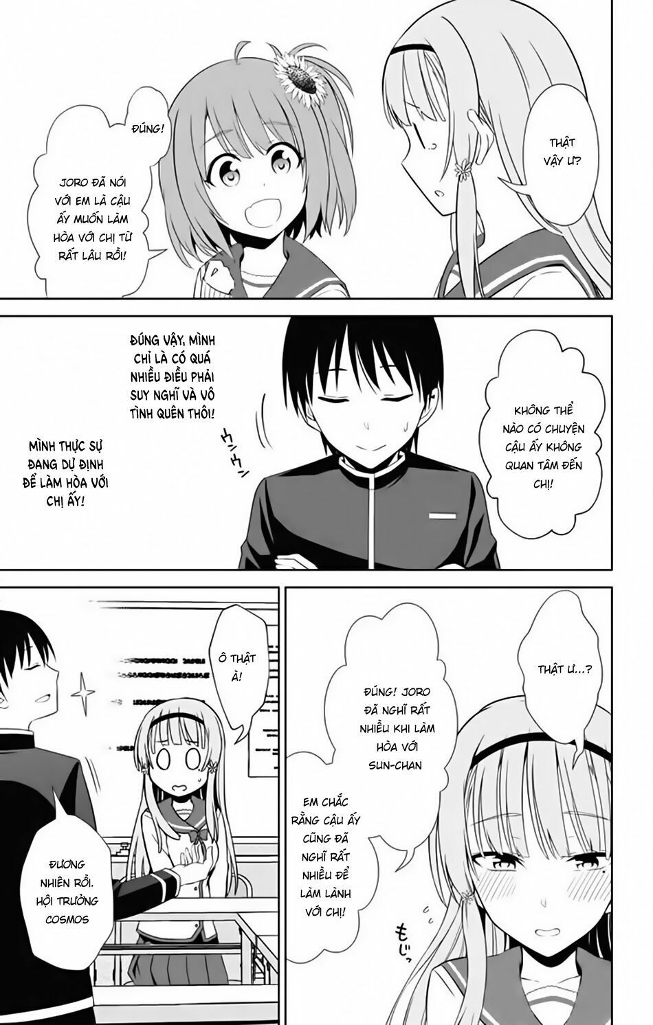 ore wo suki nano wa omae dake ka yo chapter 16 7