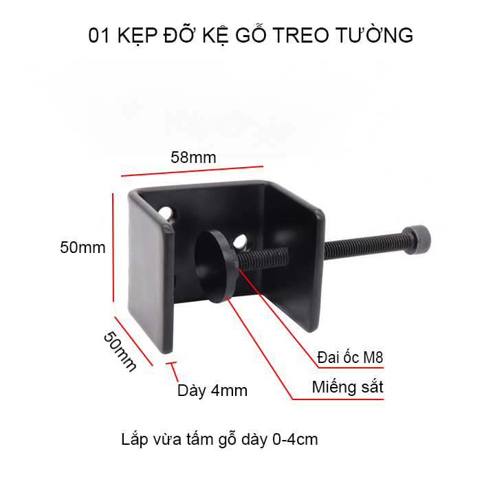 01 Kẹp đỡ tấm gỗ treo tường làm kệ để đồ đa năng, bằng thép sơn tĩnh điện dày dặn chắc chắn