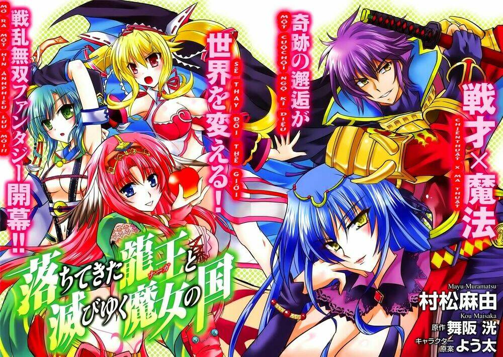 lạc vào thế giới phù thủy chapter 1 3