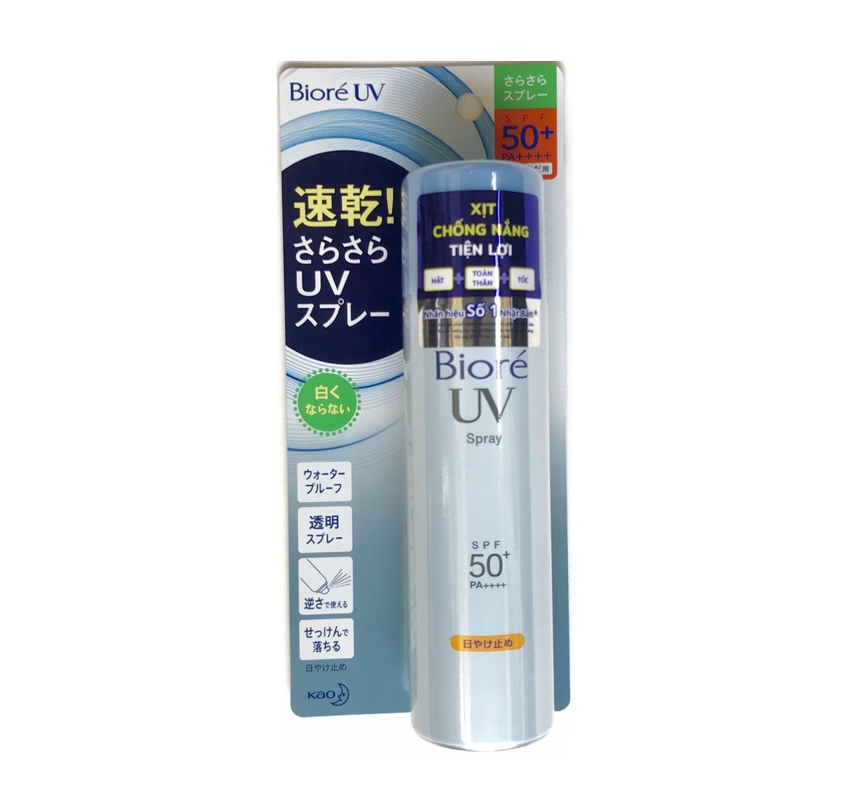 Combo 02 Xịt Chống Nắng Hoàn Hảo - Biore UV Spray SPF50+ /PA++++