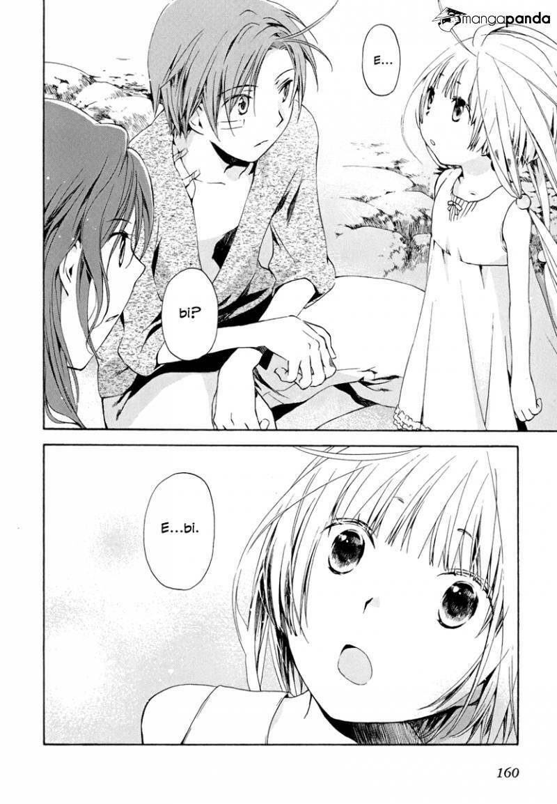 amagoi chapter 11 29