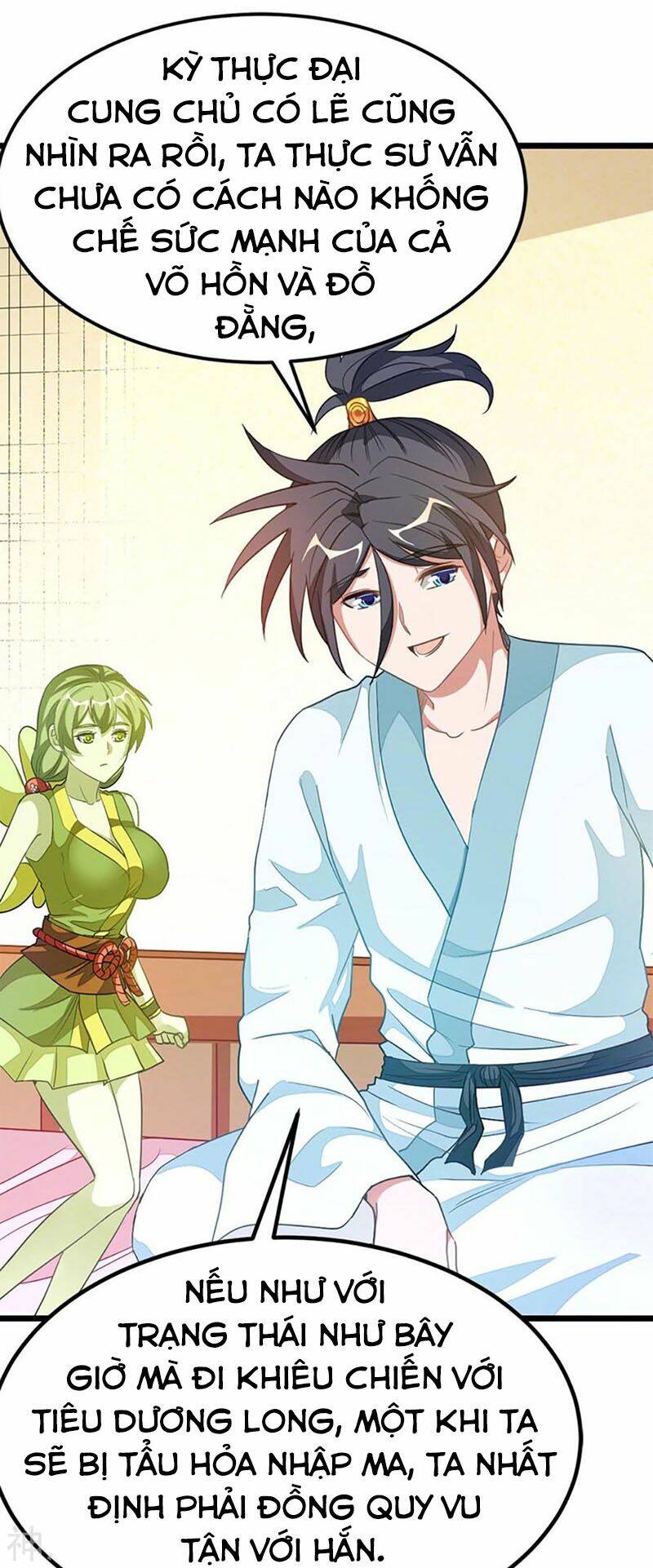 cửu dương thần vương chapter 210 22