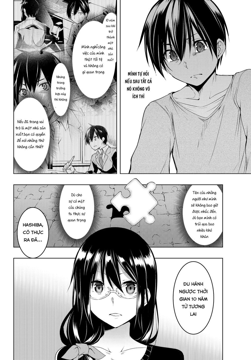 remake our life! chapter 8.2 12