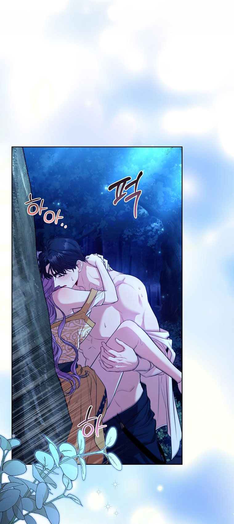 trở thành thư ký của bạo chúa chapter 122 22