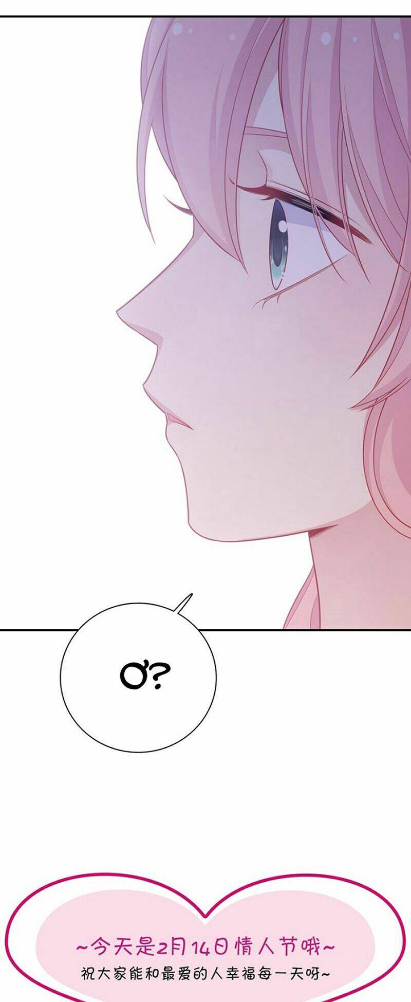 vương tử thành phố và công chúa amazon chapter 52 49