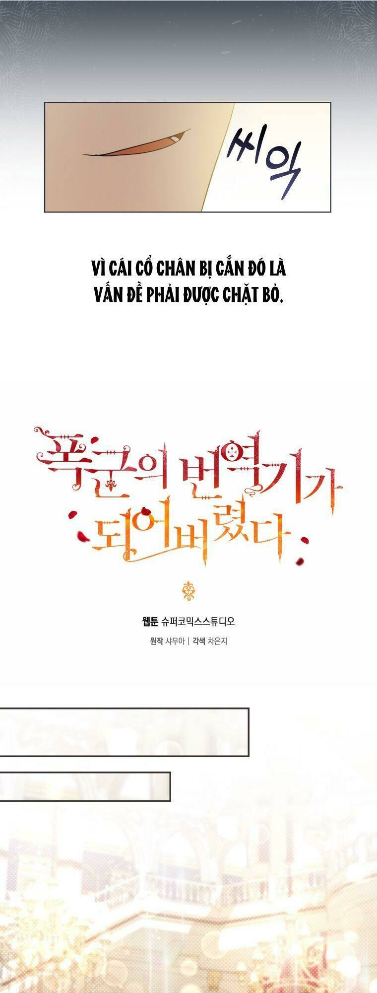 tôi trở thành phiên dịch viên của bạo chúa chapter 23 16