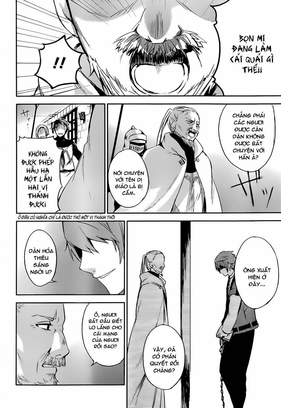 magudala de nemure chapter 1 12