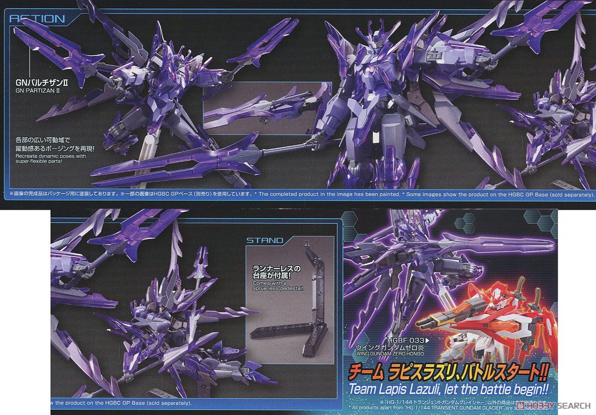 ĐỒ CHƠI GUNDAM TRANSIENT GLACIER HG BF 1/144 BANDAI MÔ HÌNH LẮP RÁP