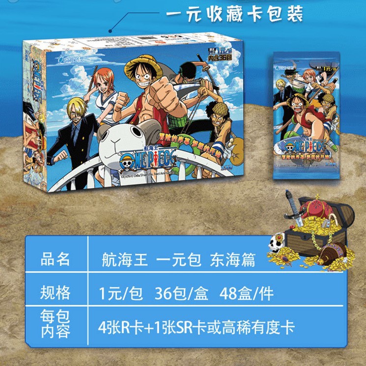 (FULL BOX) Hộp Thẻ Bài Anime One Piece ảnh thẻ nhân phẩm giá rẻ ( hộp 36 pack)