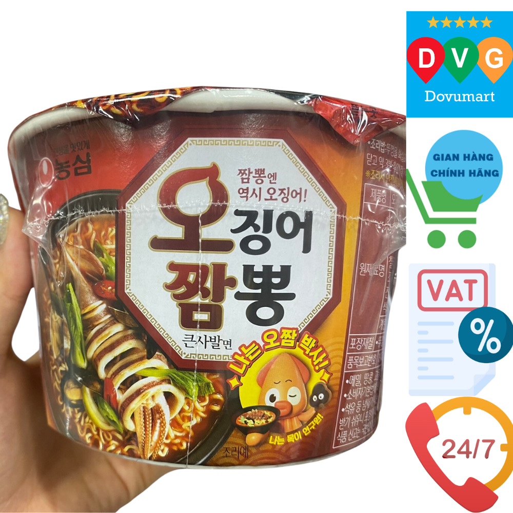 Mì Mực champong Nongshim Hàn Quốc Bát Lớn 115G / 농심) 오징어짬뽕 큰사발 115G