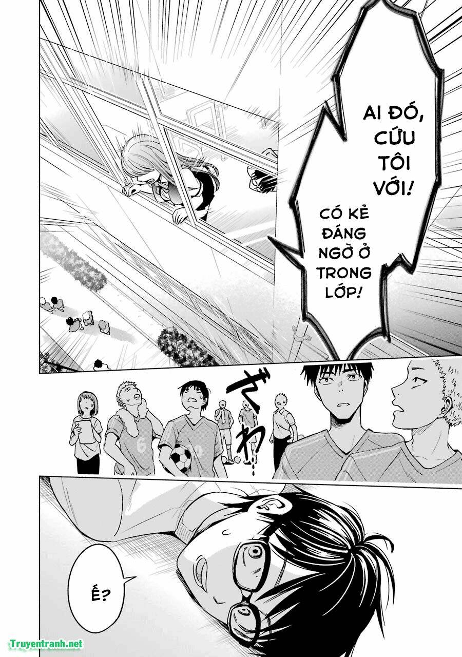 tsumi to kai chapter 4 16