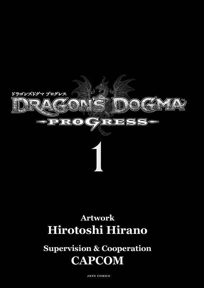 dragon's dogma - progress chapter 1 2