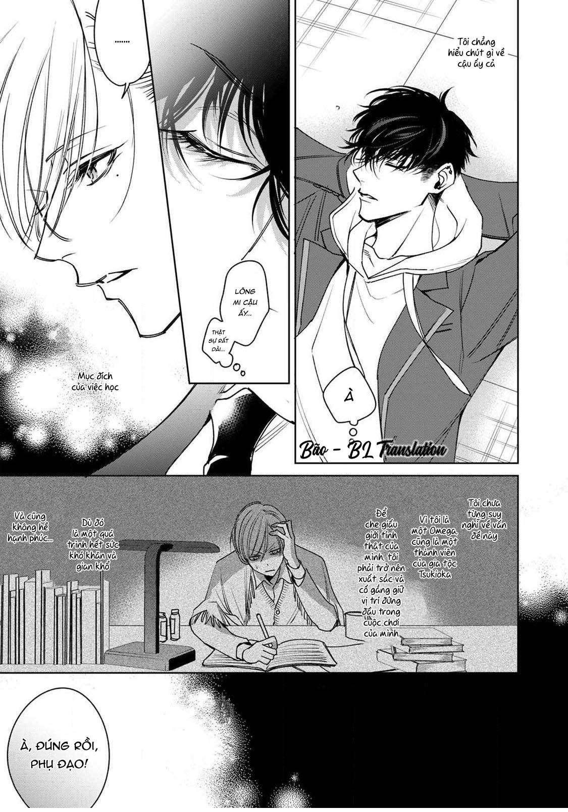 ochikobore alpha to elite omega chapter 2.1 8