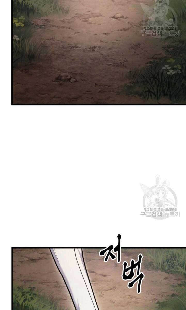 huyền thoại game thủ - tái xuất chapter 84 67