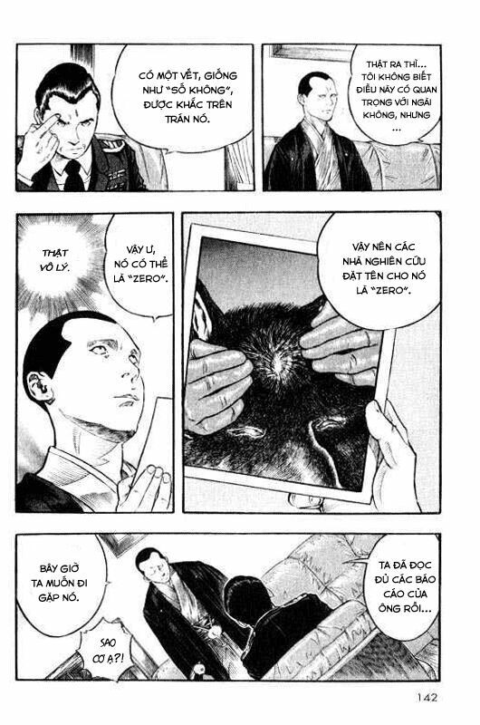 inugami chapter 8 26