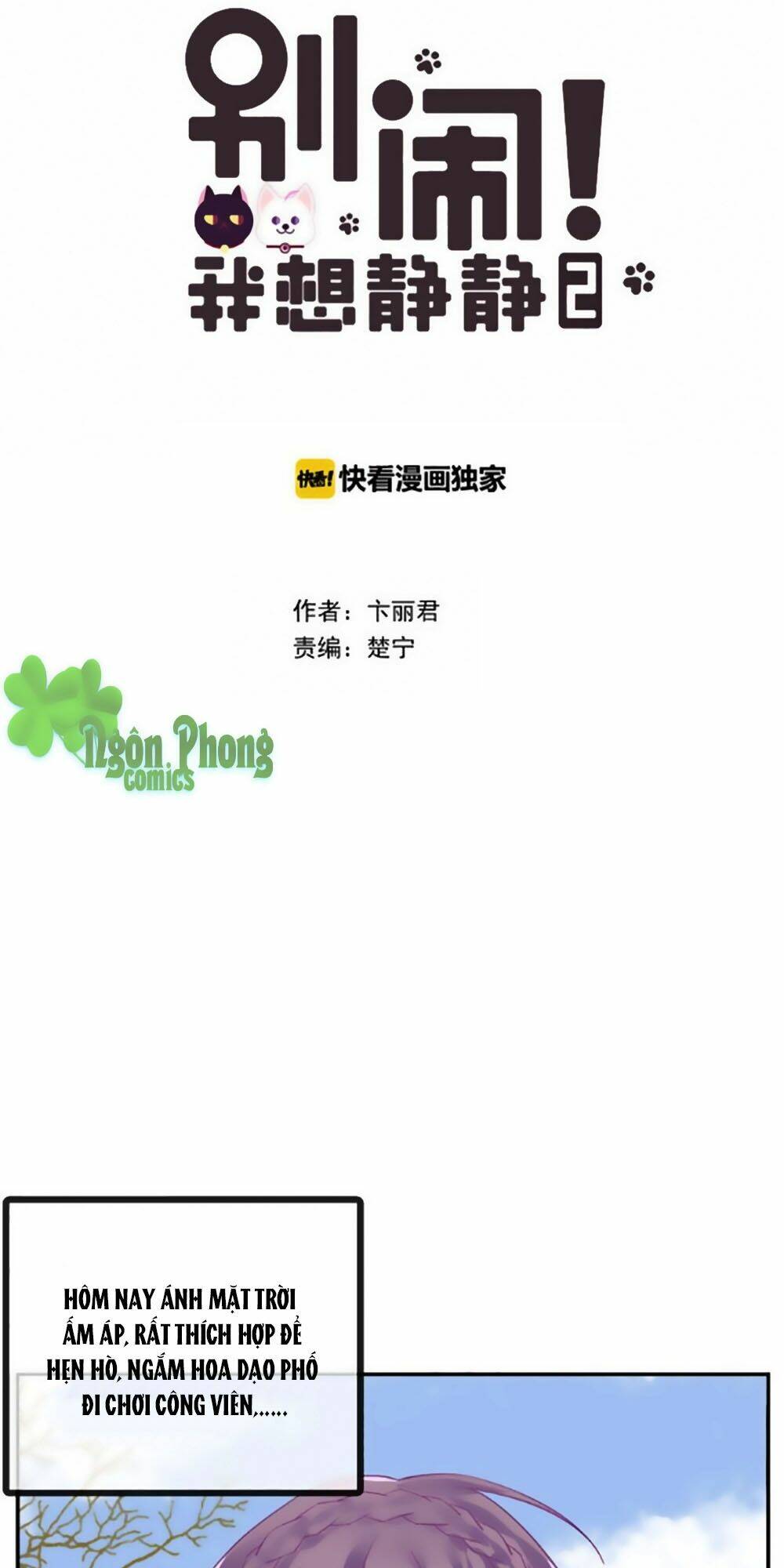 đừng nghịch, ta chỉ muốn yên tĩnh chapter 78 1