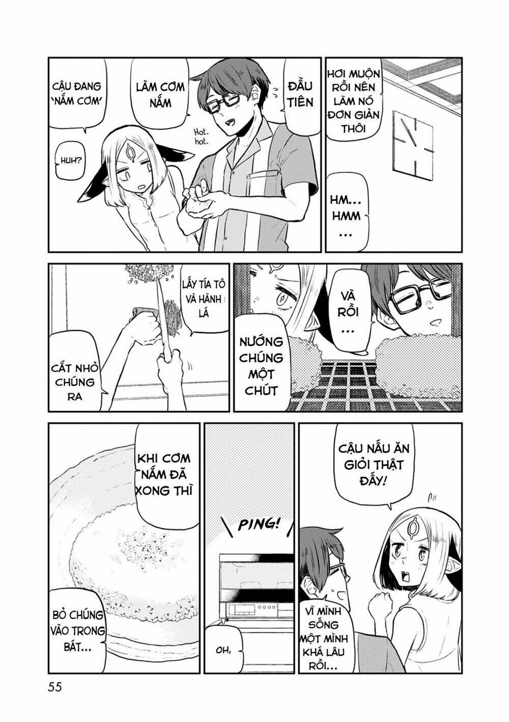 kumika no mikaku chapter 29 17