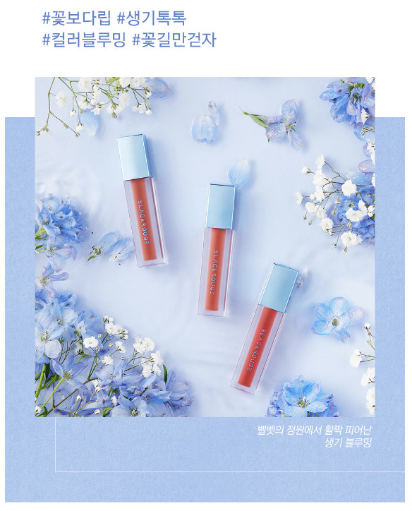 Son Kem Lì Mịn Lâu Trôi Black Rouge Air Fit Velvet Tint Ver 6: Blueming Garden