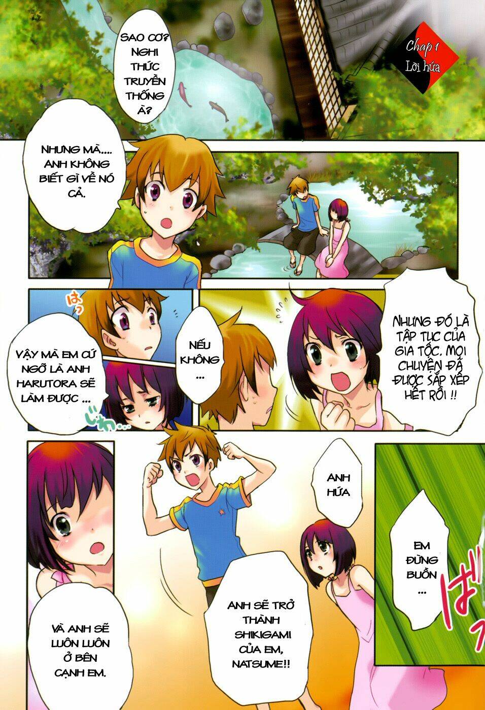 tokyo ravens chapter 1 4