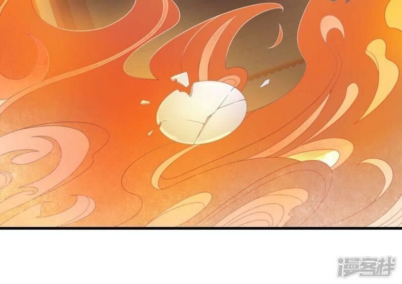 thịnh thế thiên kiêu chapter 21 29