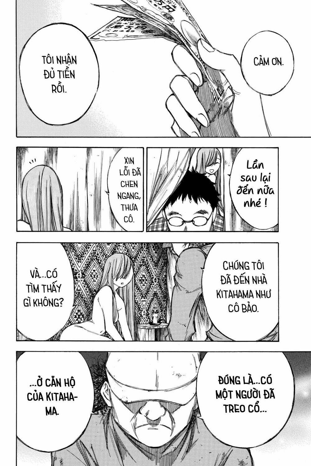 hone ga kusaru made chapter 75 12