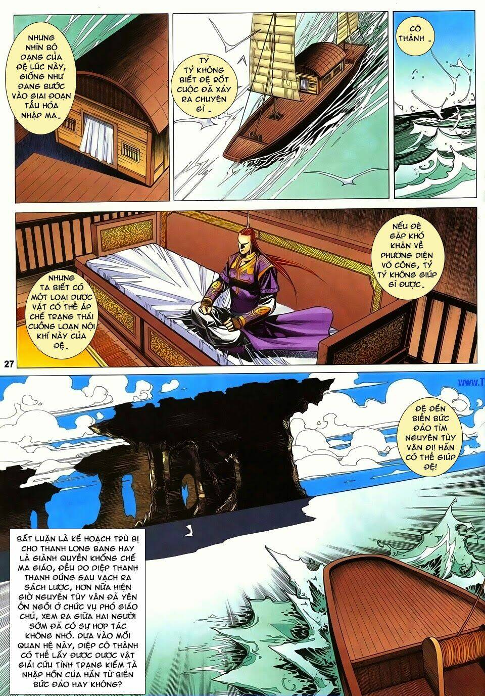 cổ long quần hiệp truyện chapter 74 27