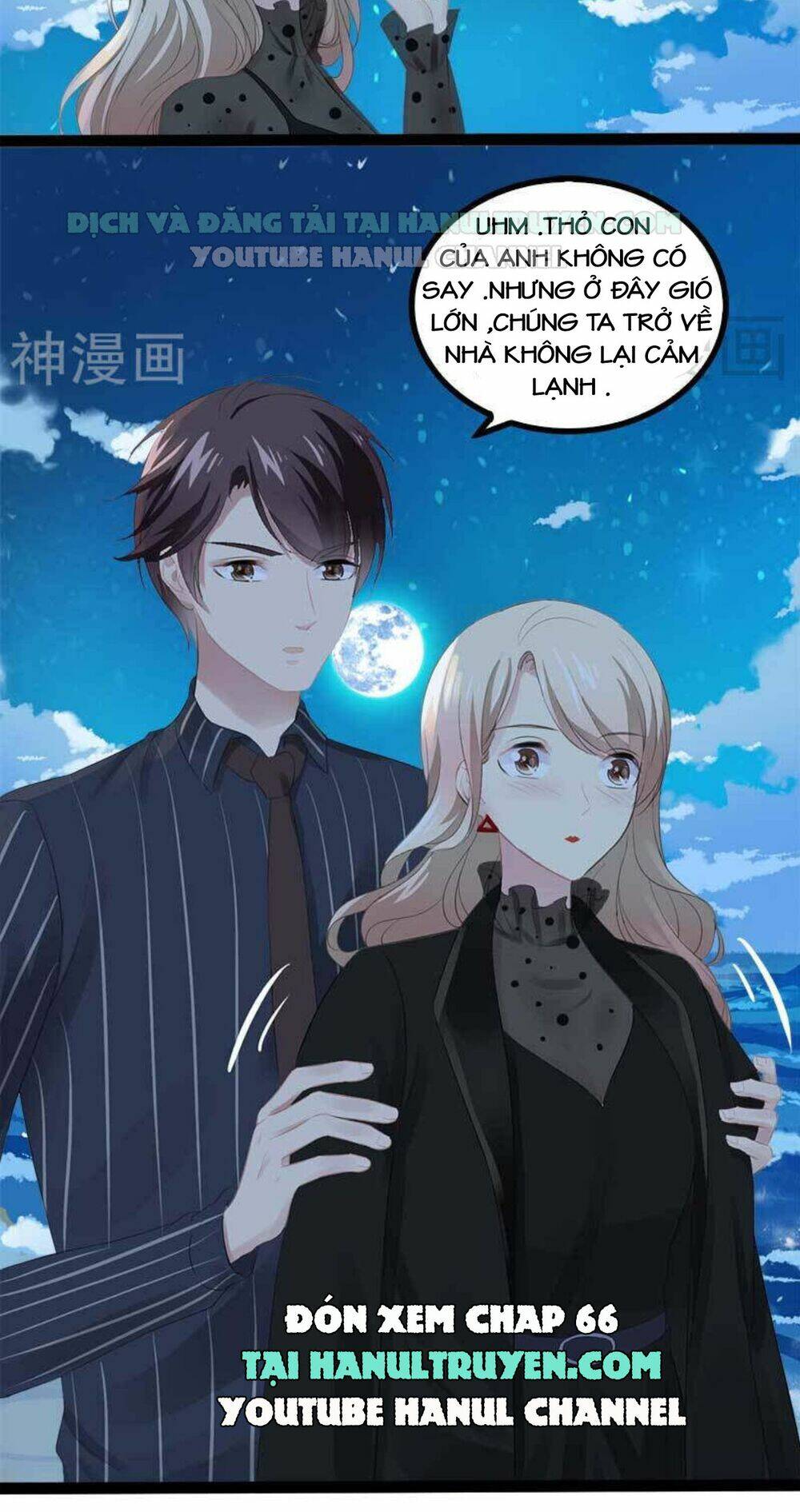 thần bí đế thiếu điềm sủng thê chapter 65 21