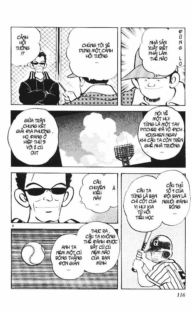 itsumo misora chapter 16 6