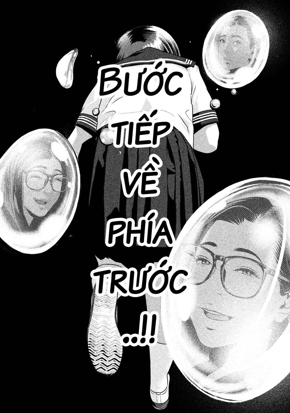 home room chapter 42 8