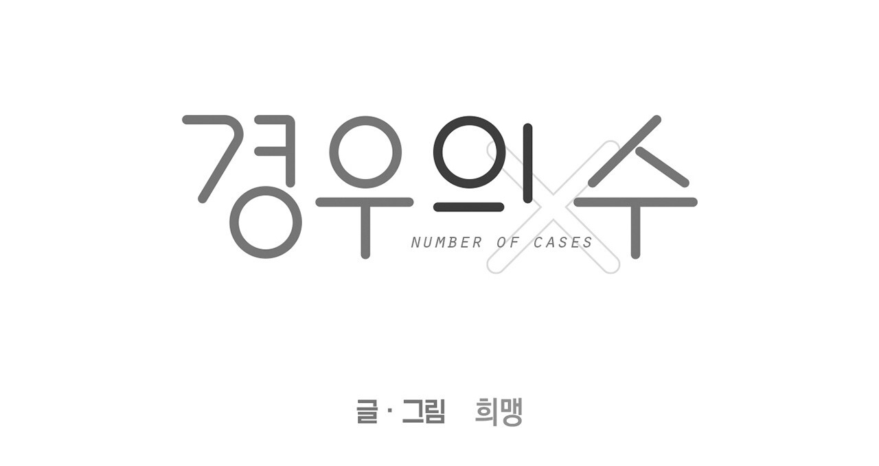Tỷ Lệ Xác Suất chapter 8.2 - Trang 74