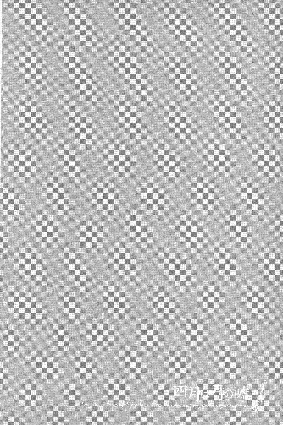 shigatsu wa kimi no uso chapter 7 42