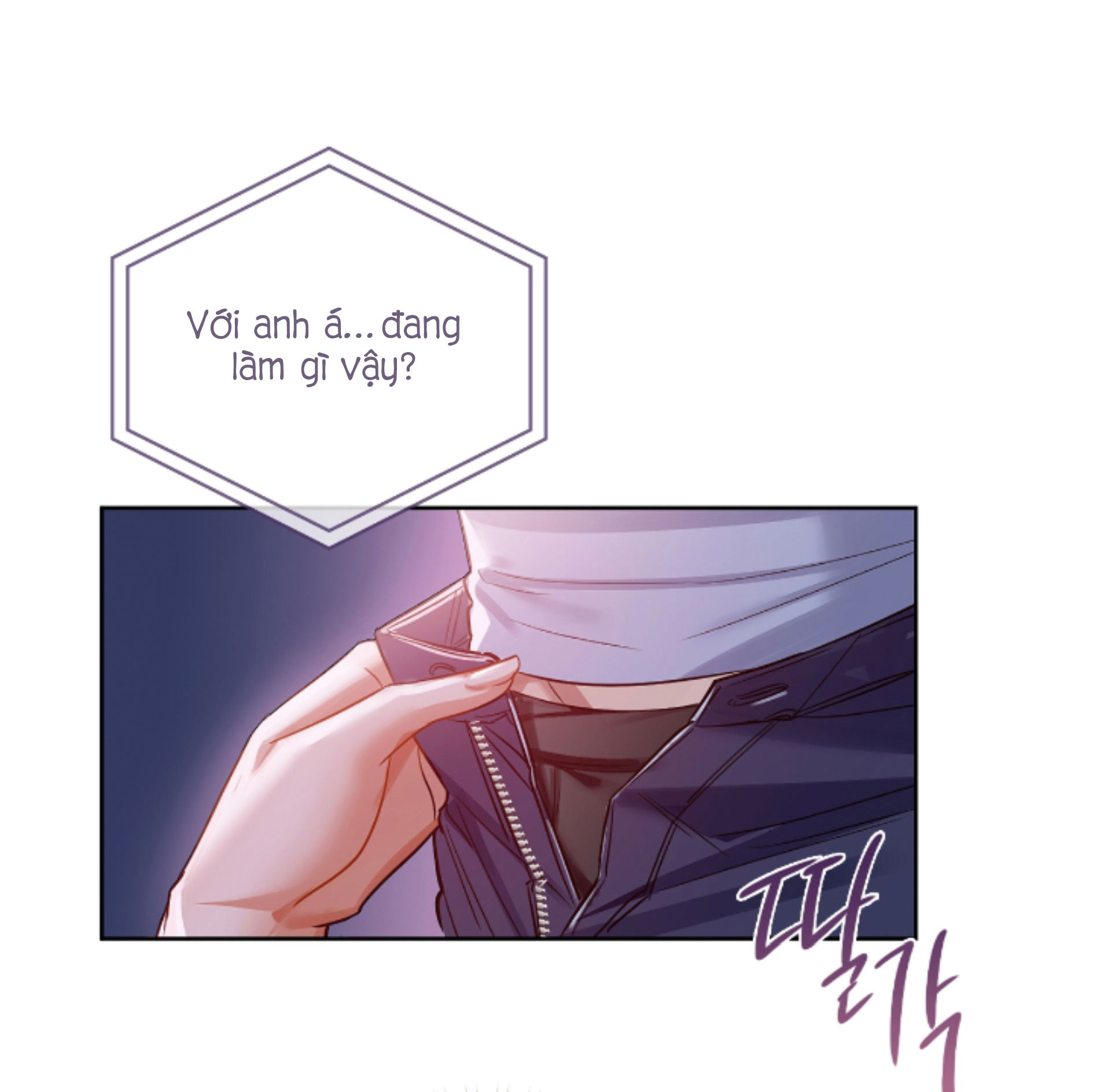 caffeine chapter 11 33