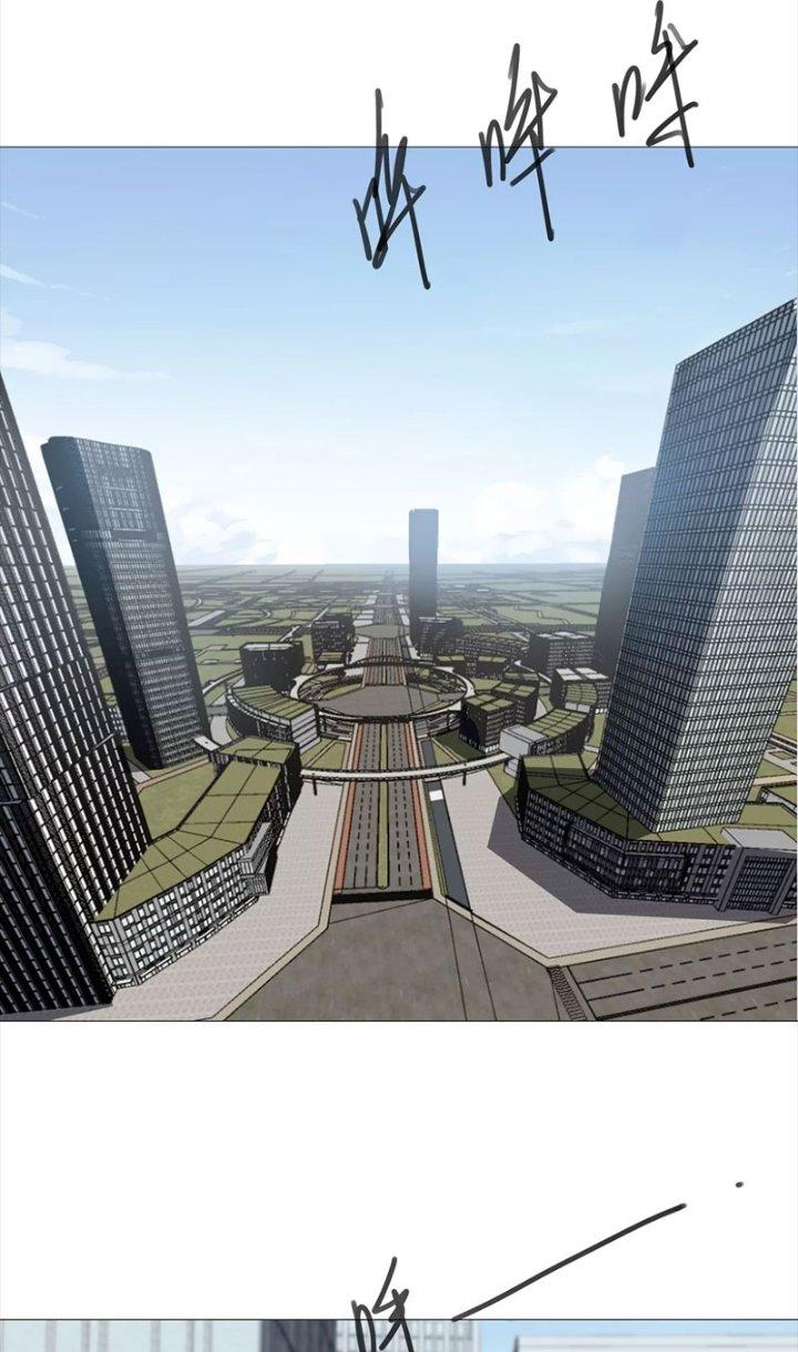 giang tư tiên sinh chapter 28 2