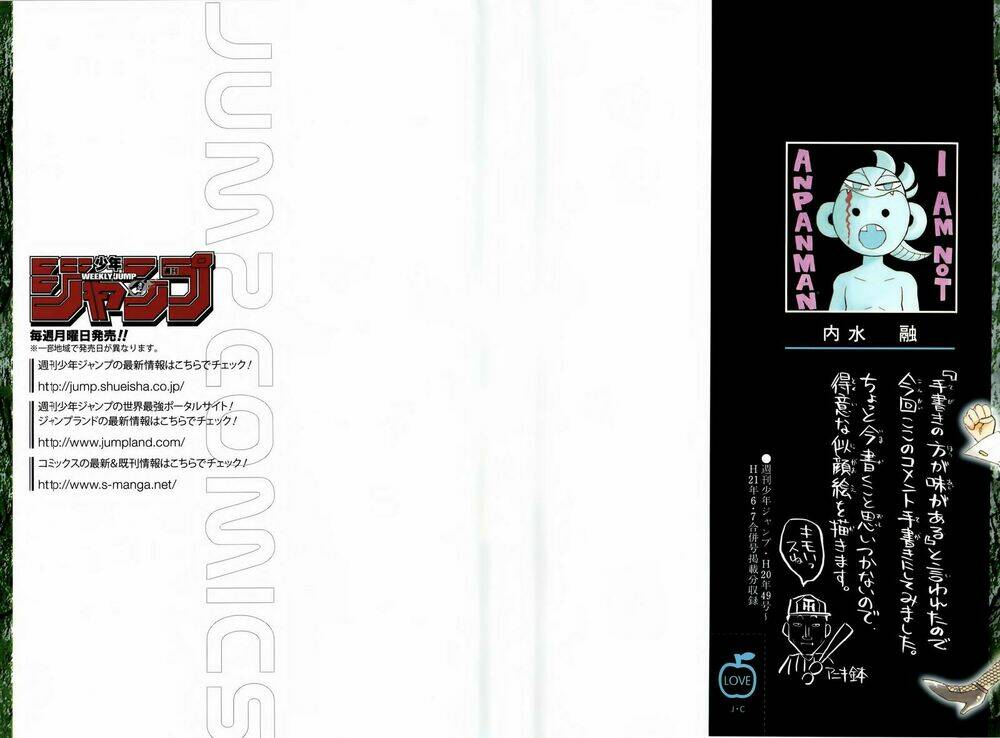 asklepios chapter 7 3