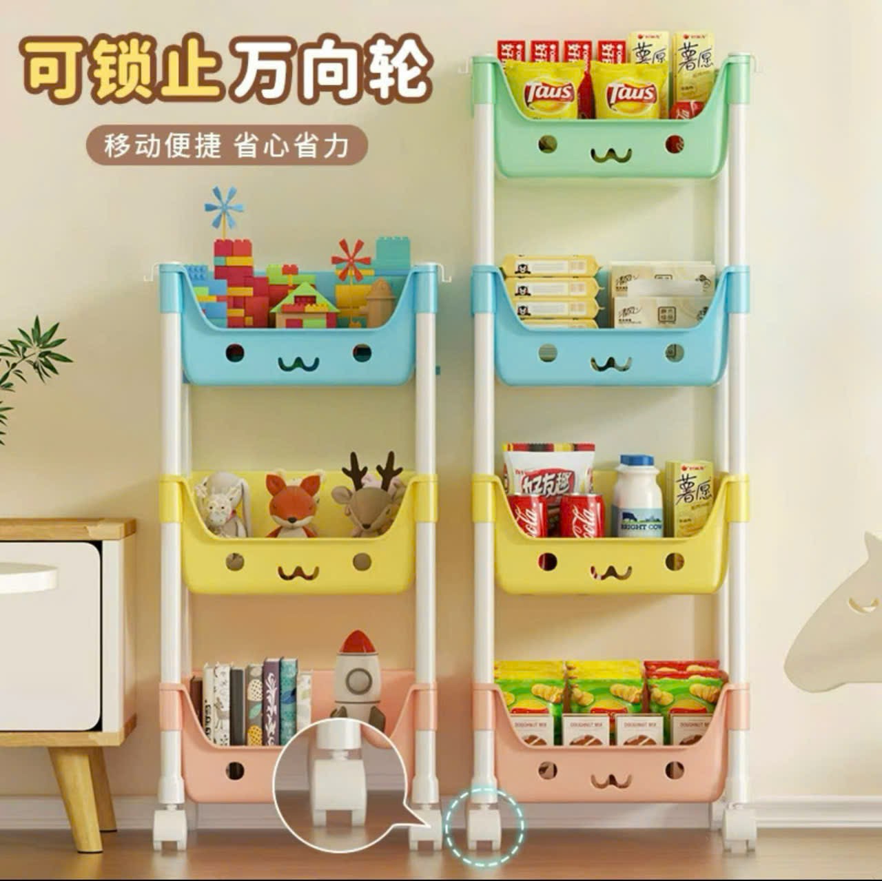 Kệ Gấu Đựng Đồ Đa Năng 4 Tầng Cho Bé - Kệ Đựng Đồ Chơi Có Bánh Xe Tiện Lợi - HÀNG CHÍNH HÃNG MINIIN