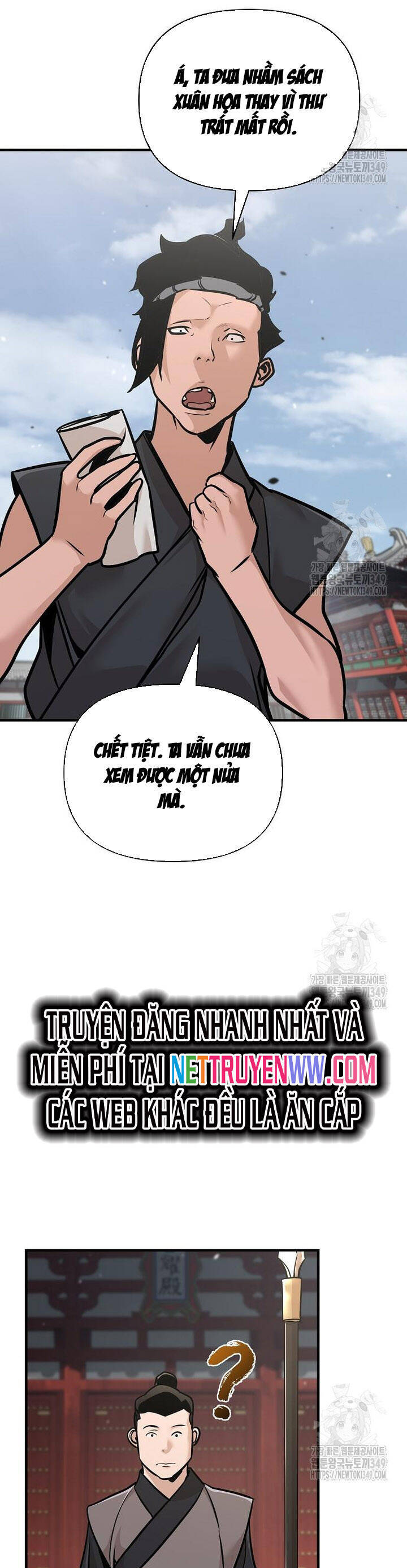 Tiểu Tử Đáng Ngờ Lại Là Cao Thủ chapter 56 18