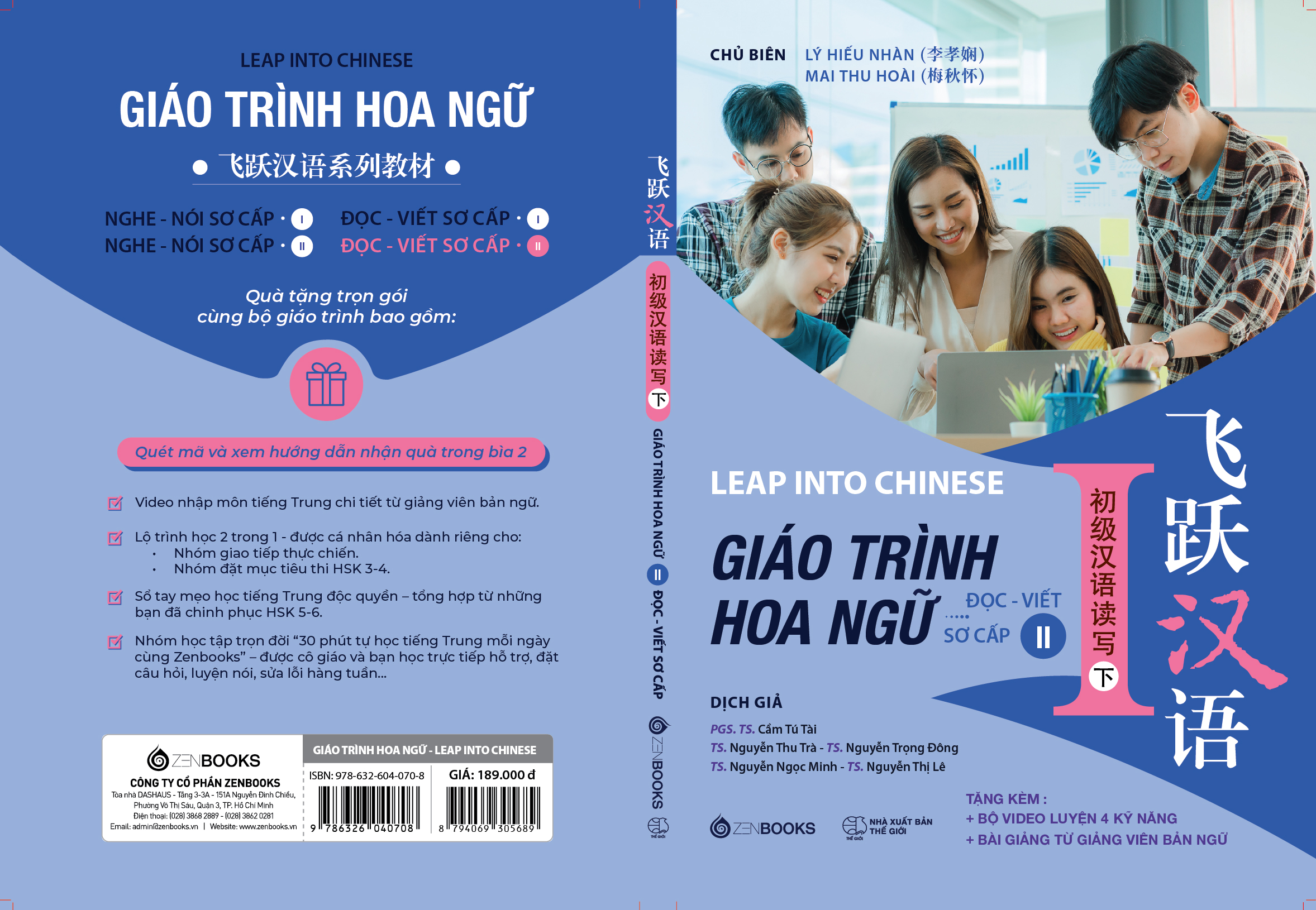 Sách Giáo Trình Hoa Ngữ Sơ Cấp 2