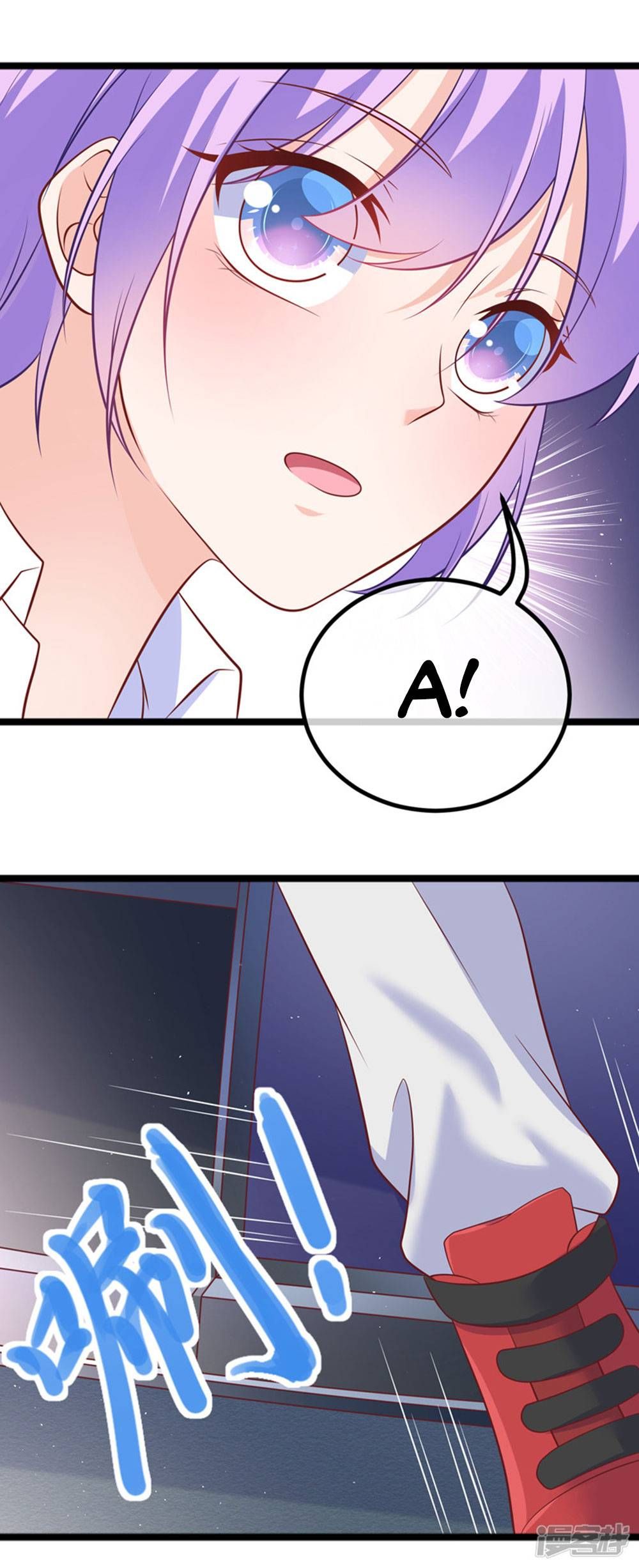 Boss Của Tôi Là Đại Thần chapter 36 - Trang 25