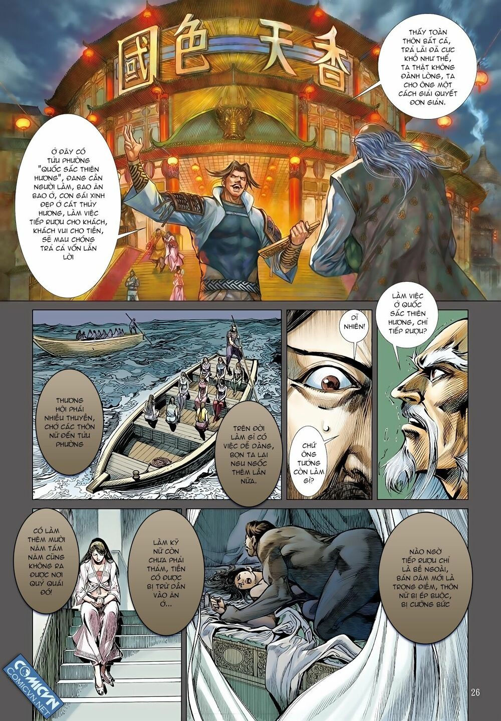 sơn hải kinh truyện chapter 17.2 10