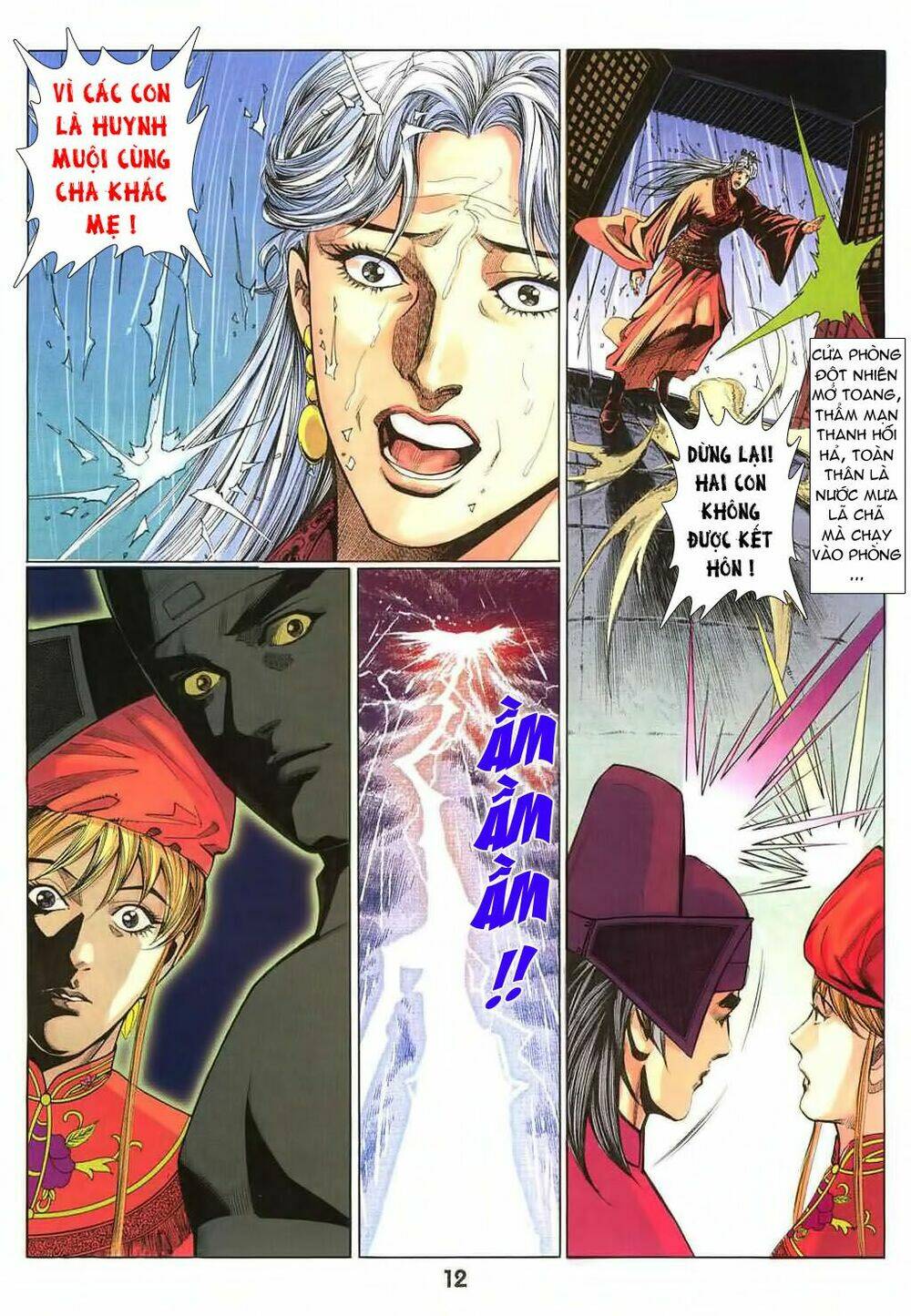 thiên tằm biến chapter 21 12