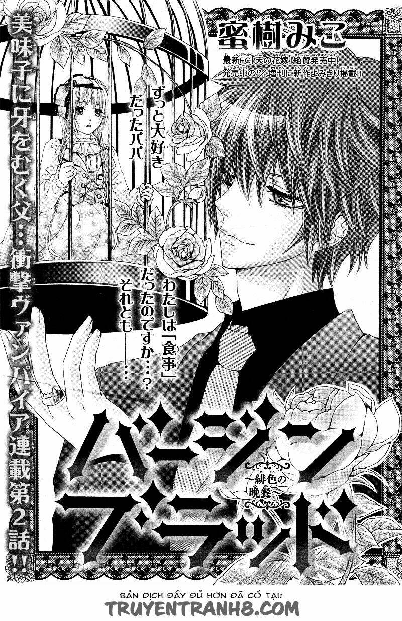 virgin blood - hiiro no bansan chapter 2 3
