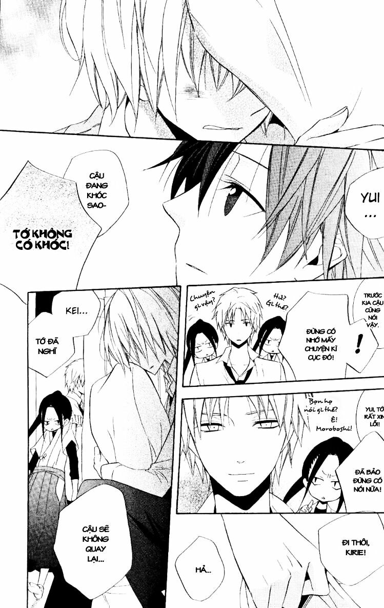 houou gakuen misoragumi chapter 18 18