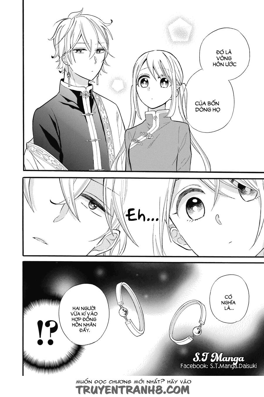 meido no koi wa enma shidai! chapter 1 46