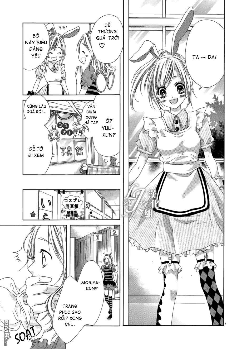 17-sai, kiss to dilemma chapter 21 8