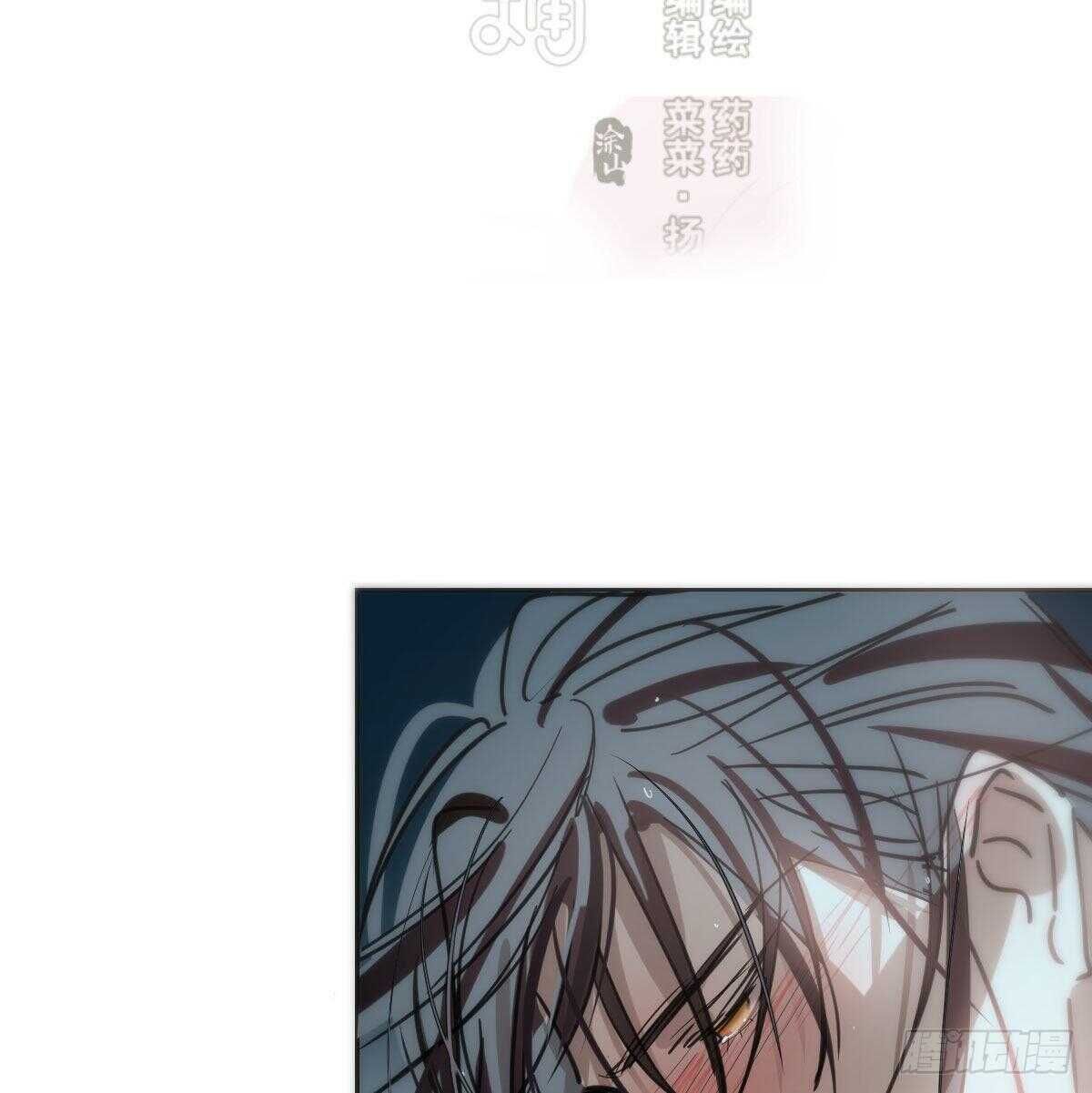 bắt lấy ngao ngao chapter 122 3