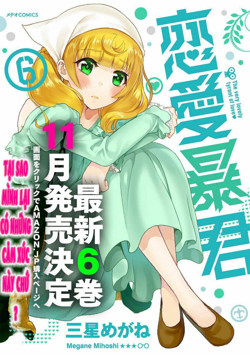 nụ hôn tử thần chapter 25 43