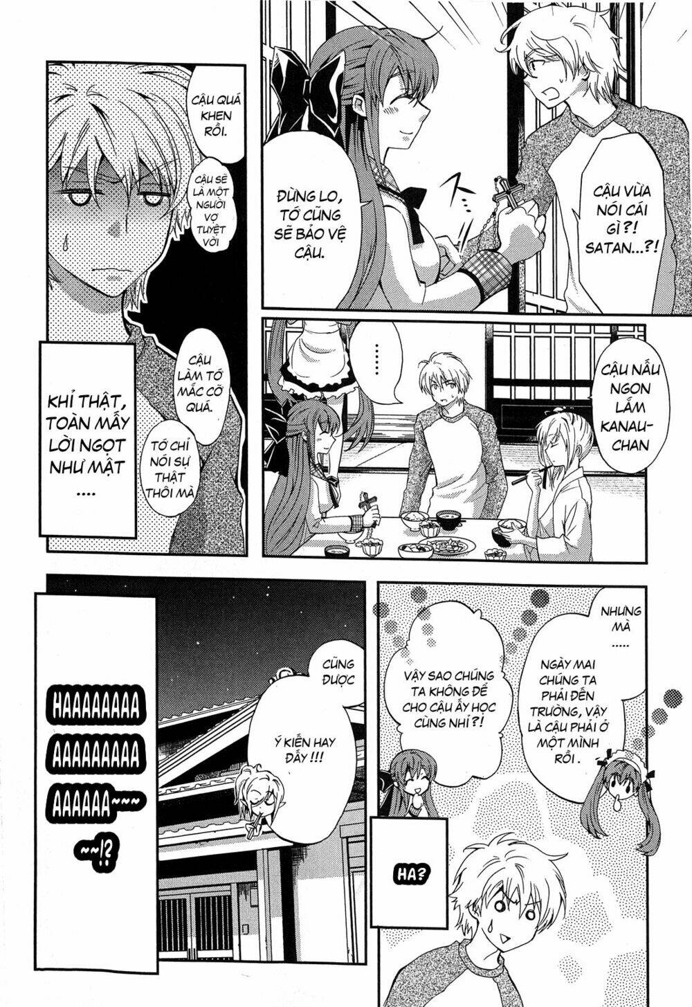 akuma no ikenie chapter 2 36