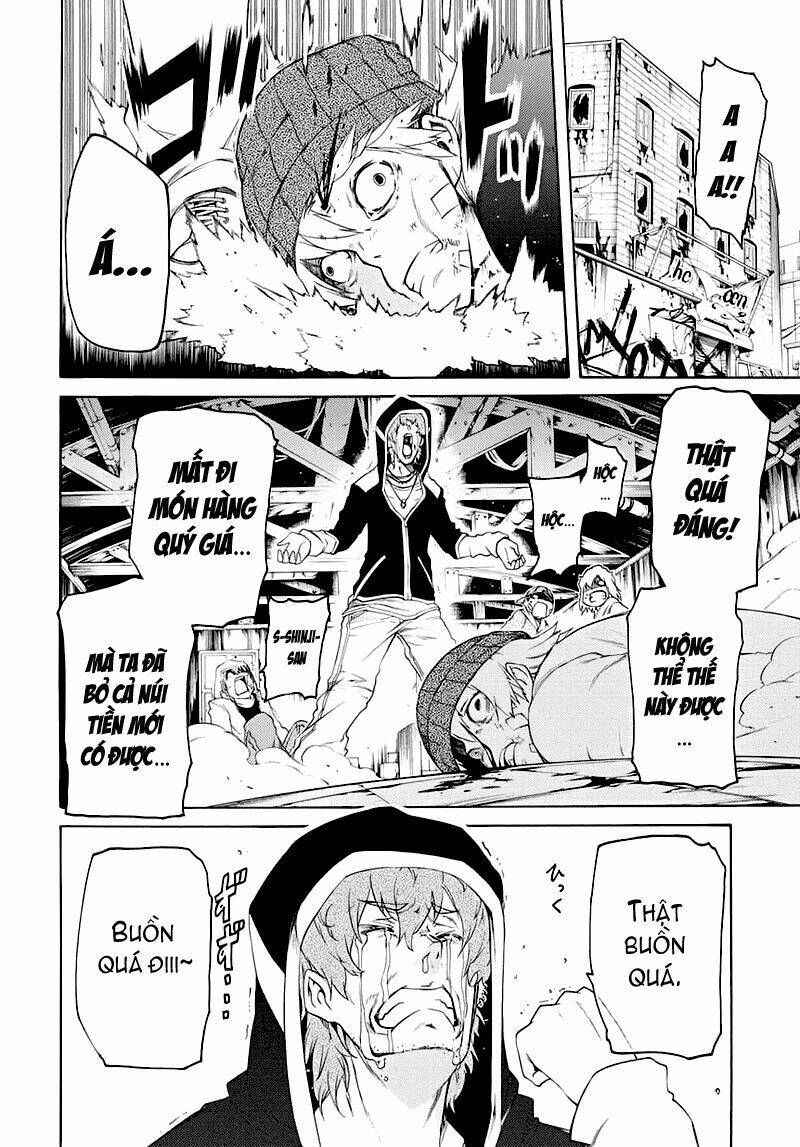 fukashigi philia chapter 1.2 37