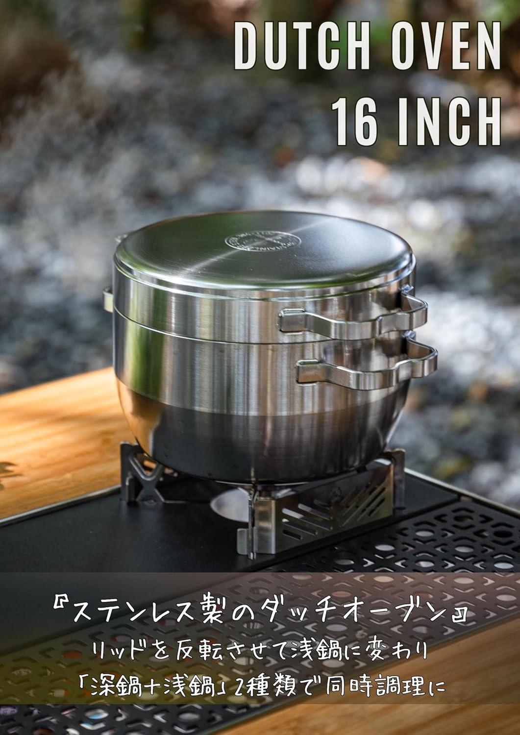 Nồi treo dã ngoại inox không rỉ Campingmoon DO-25